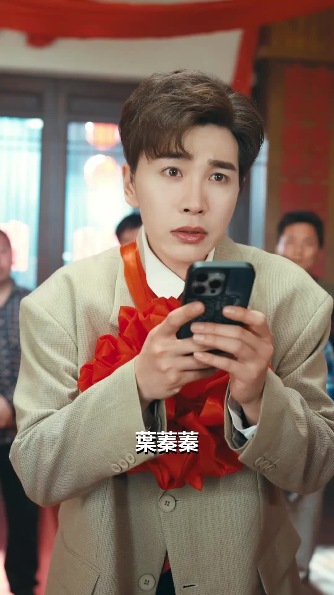 Episode 6 - 真千金下嫁，養出白眼狼丈夫